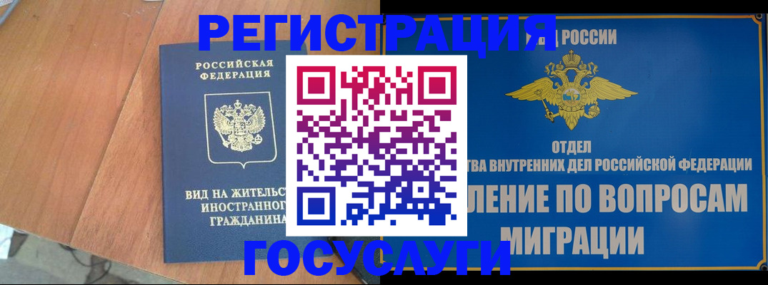 прописка поиск в Шахунье